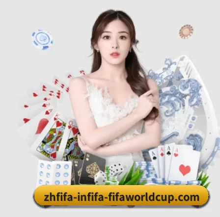世界杯下注 APP 界面